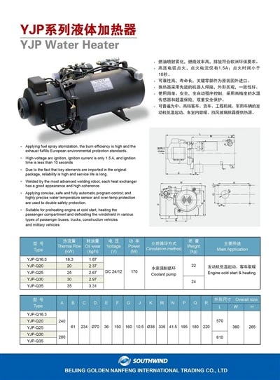 35KW Diesel Water Parking Heater With Emark